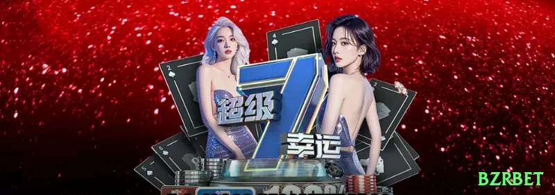 Screenshot - bzrbet 🧾✅ Antes de apostar, verifique licença, políticas de jogo responsável e suporte 24 horas; segurança sempre em primeiro lugar. 🛡️